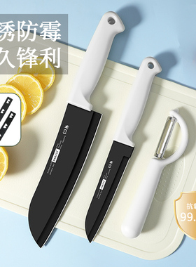 水果刀家用小刀锋利高硬度仿陶瓷刀便携式迷你削皮刀子宿舍用学生