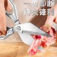 强力鸡骨剪刀厨房家用剪鸡鸭鹅骨头专用食品剪子不锈钢锋利高硬度
