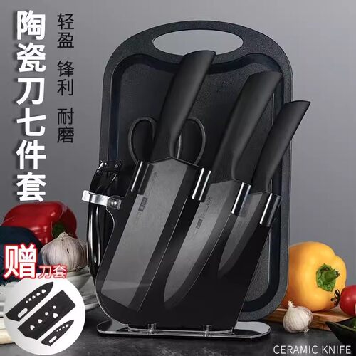 陶瓷刀家用女士辅食厨具抗菌免磨
