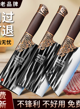 龙泉菜刀套装锰钢锻打家用超快锋利厨师专用切肉切片砍骨刀具厨房