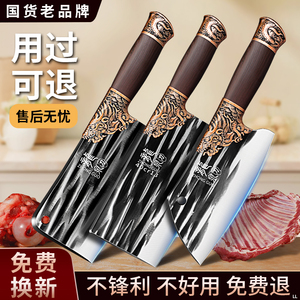 龙泉菜刀家用手工锻打高硬度刀具