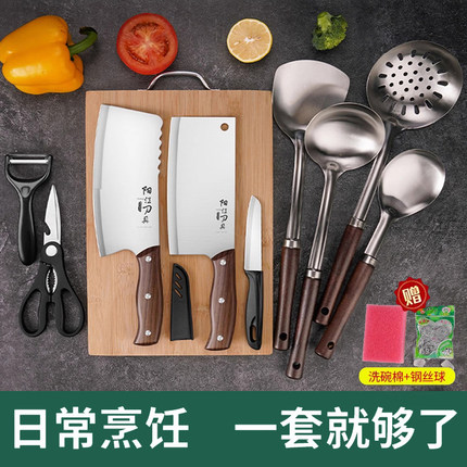阳江菜刀菜板家用刀具套装二合一宿舍砧板全套刀具组合切菜切肉刀