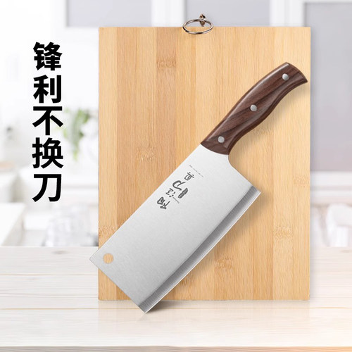 家用刀具套装厨房全套组合切菜刀
