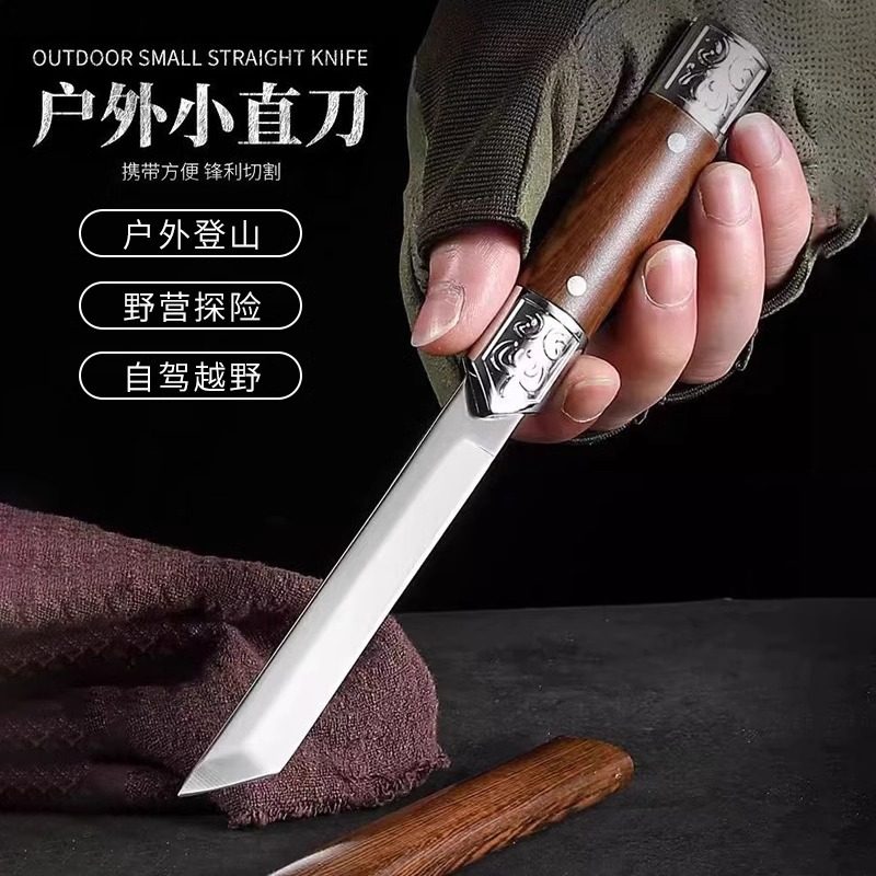 水果刀便携多功能随身携带