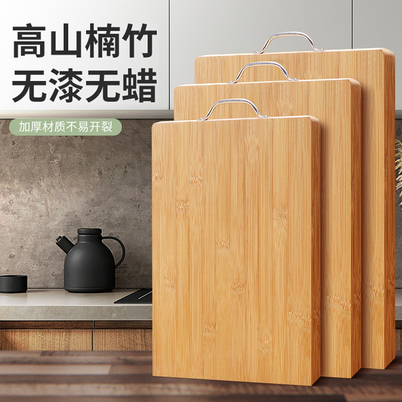 整竹菜板家用楠竹粘板擀面板