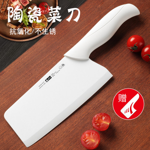 陶瓷刀菜刀家用锋利免磨