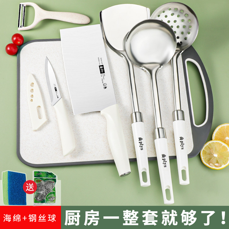 德国家用抗菌防霉刀具套装组合