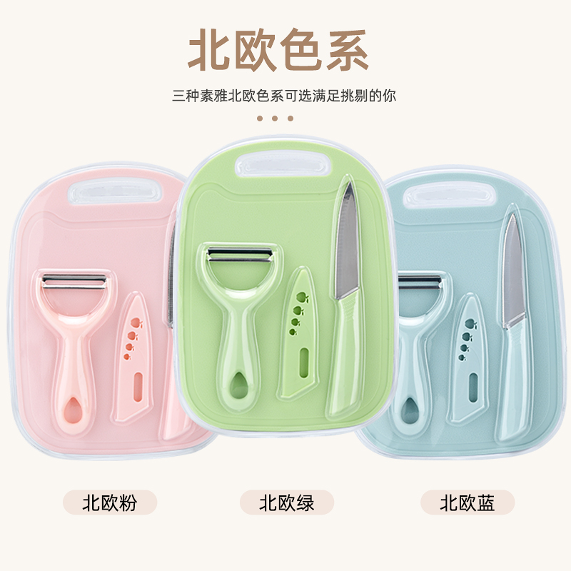 多功能切水果一套就够