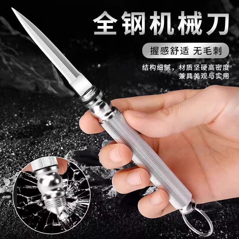 水果刀便携随身多功能小刀锋利高硬度折叠钥匙扣户外迷你刀具