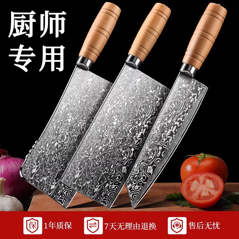 菜刀厨师专用桑刀加宽加大切片刀家用厨房不锈钢锋利中式砍骨刀具