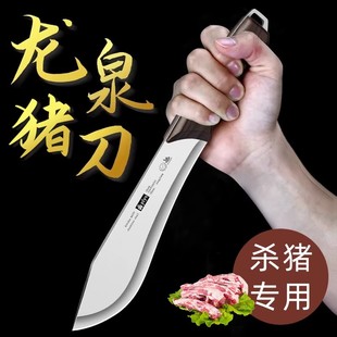 菜刀家用厨房专用锋利切片刀厨师专用刀具高锰钢砍骨刀套装组合