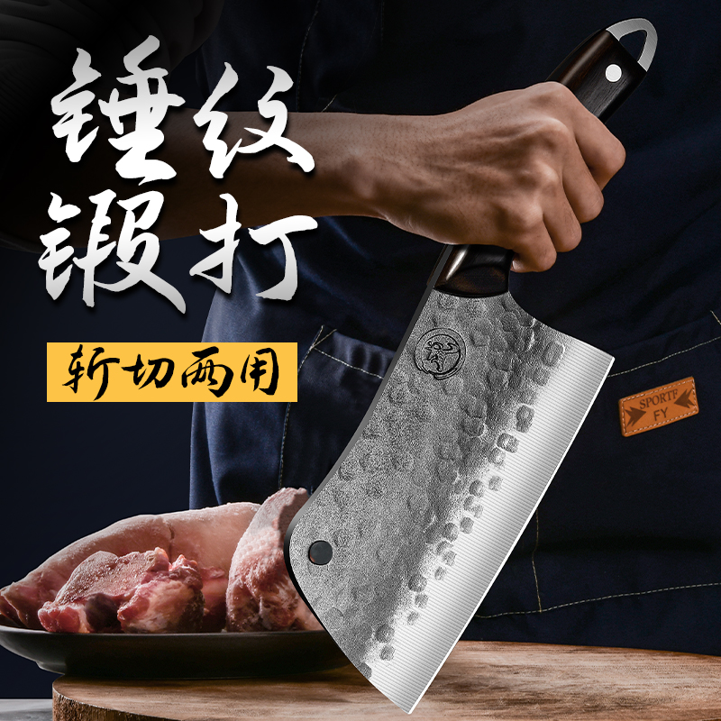 刚沃斩切两用刀厨房厨师专用