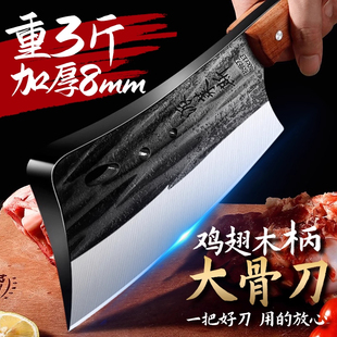 高锰钢砍骨刀砍硬骨头专用刀高硬度剔骨剁骨刀屠夫大砍刀斩骨神器