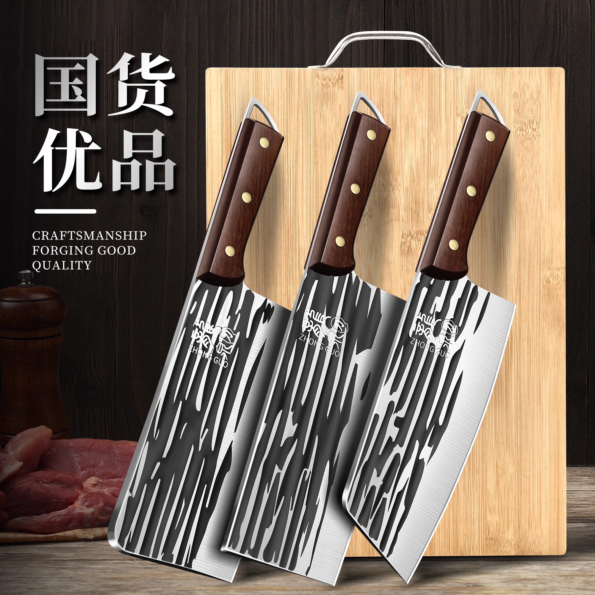 龙泉锻打菜刀菜板二合一厨房刀具