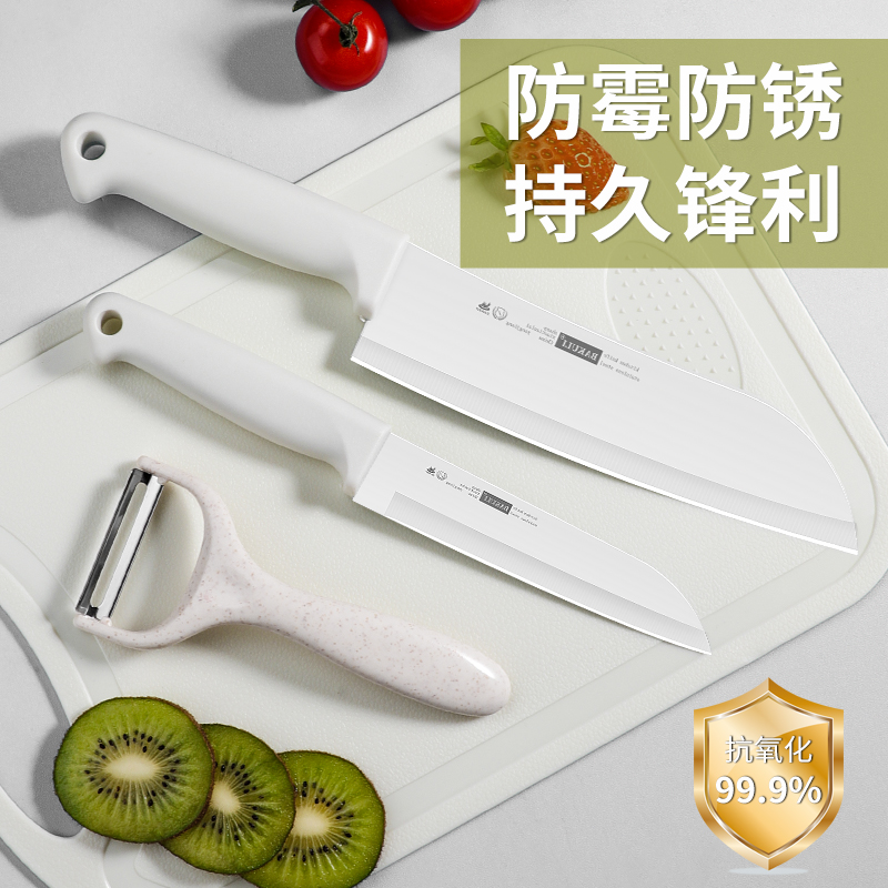 德国陶瓷水果刀家用锋利