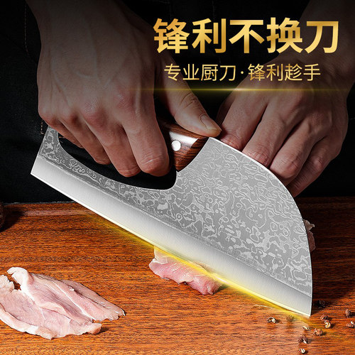 新式省力菜刀家用锻打便捷厨师刀具厨房女士专用锋利切片刀切肉刀