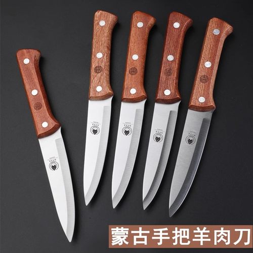 内蒙古手把肉刀手扒羊肉餐刀