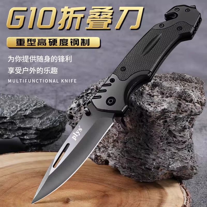 折叠刀便携水果刀不锈钢户外小刀锋利高硬度露营随身刀具防身刀子,厨房/烹饪用具,蔬果刨丝器/瓜果刀,淘宝优惠券,粉丝福利购,淘宝优惠卷