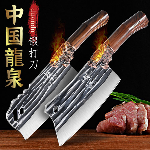 中国龙泉菜刀家用官方正品旗舰店