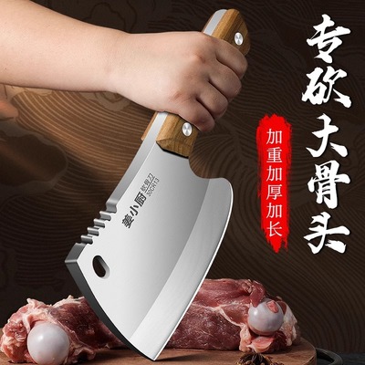砍骨头专用刀高硬度商用剁断骨斩骨刀家用加厚重型屠夫斧头大砍刀