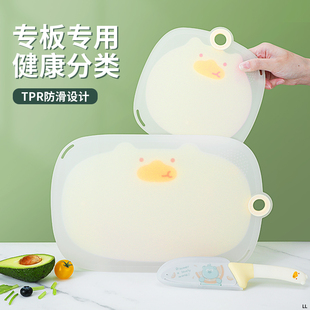 菜板家用防滑切菜板厨房案板宝宝辅食切水果粘板套装刀板塑料砧板