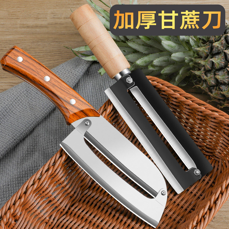 削甘蔗菠萝刀去皮神器不锈钢加厚