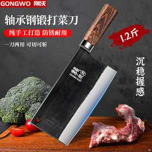 龙泉菜刀家用轴承钢锻打斩切两用刀具厨房套装组合厨师专用砍骨刀
