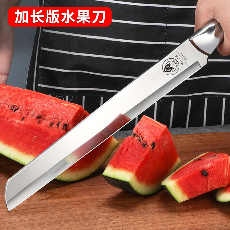 水果刀家用加长不锈钢锋利切西瓜刃工具大号瓜果刀商用水果店专用