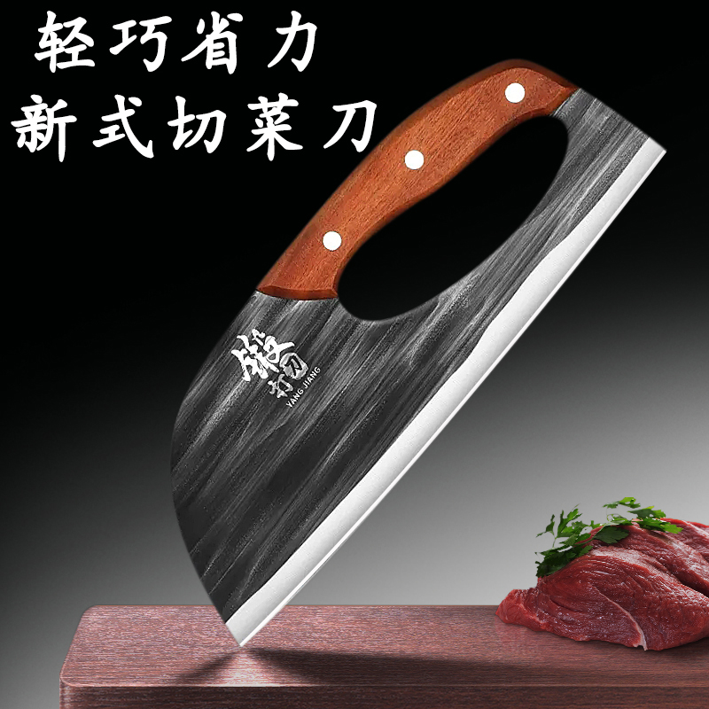 新式省力切菜刀厨师专用刀具