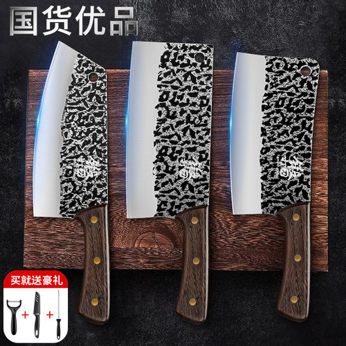 龙泉菜刀家用斩切两用刀