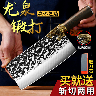 中国龙泉纯手工锻打菜刀官方正品
