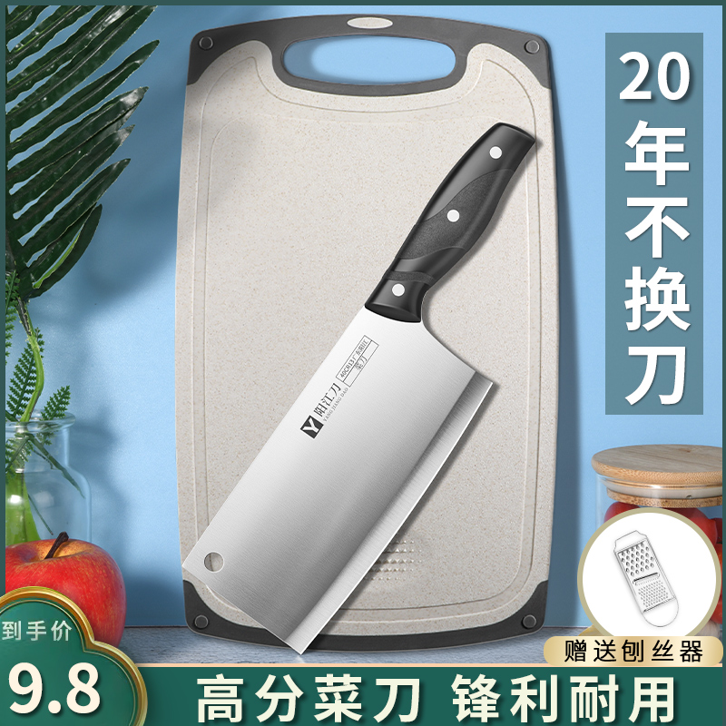 家用菜刀菜板二合一厨房用品全套砧板刀具套装厨具宿舍辅食组合