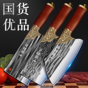 龙泉菜刀官方旗舰店手工锻打刀家用厨房刀具套装切片刀砍骨刀组合