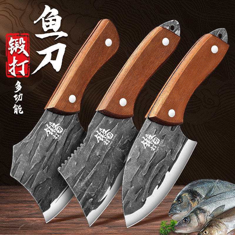 锻打杀鱼刀多功能切菜刀家用刀具厨房宰切鱼片小刀户外水果刀专用