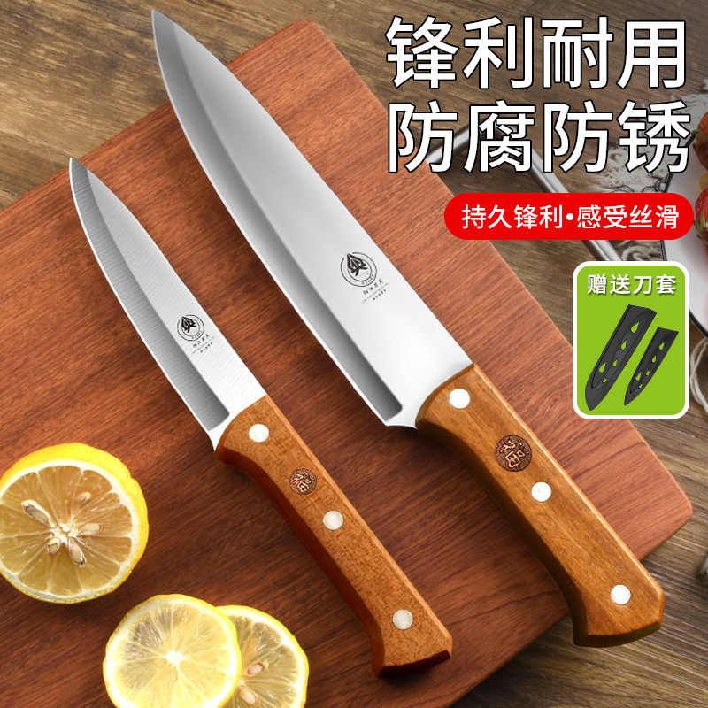 刚沃厨师刀锋利瓜果刀水果刀