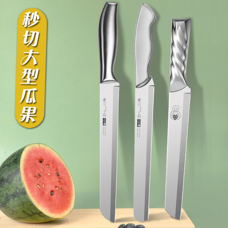 不锈钢水果刀商用切西瓜工具切瓜刀神器水果店专用小刀厨房刀具