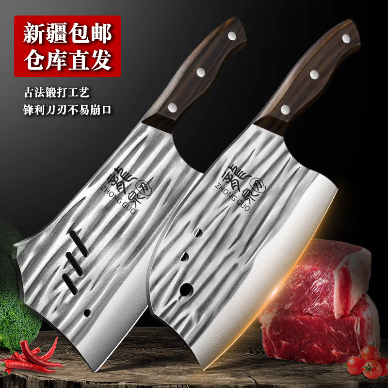 新疆包邮家用菜刀厨房专用砍骨刀