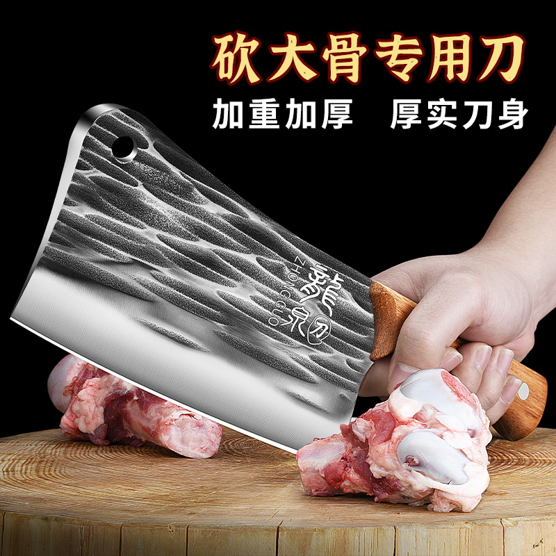 手工锻打砍骨头专用刀家用坎大骨刀加厚不锈钢切菜刀剁骨斩骨刀具