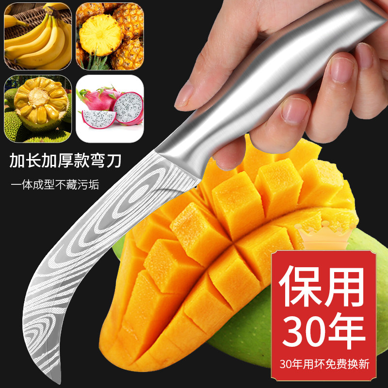 不锈钢水果弯刀菠萝香蕉刀水果店商用刀具切割韭菜菠萝蜜用小刀子