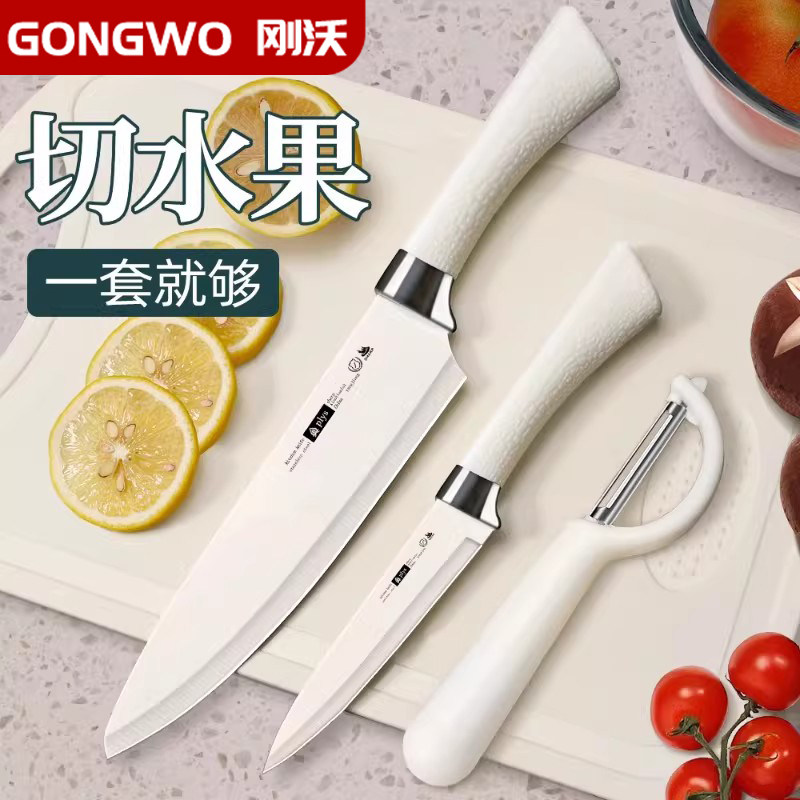 德国水果刀家用高档瓜果刀具厨房锋利切西瓜专用削皮刀案板宿舍用