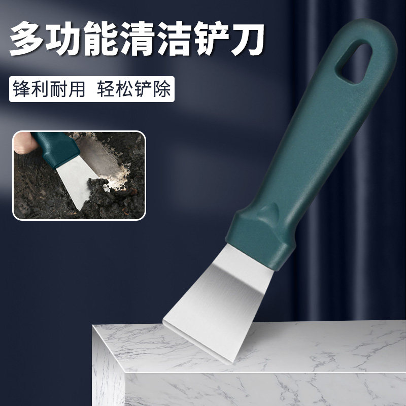 厨房小铲刀冰箱除冰铲不锈钢油烟机涡壳清洁铲子厨房缝隙清理工具,厨房/烹饪用具,冰箱除冰铲,淘宝优惠券,粉丝福利购,淘宝优惠卷