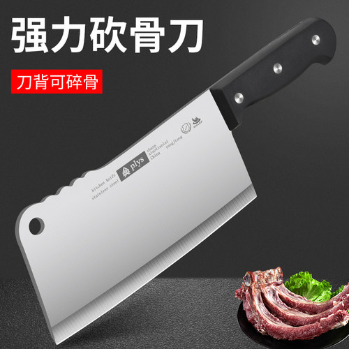 家用剁骨刀加厚专用刀商用砍骨刀