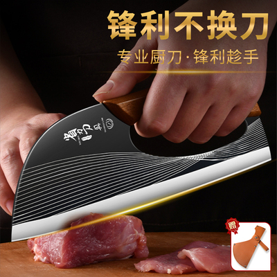 新式省力菜刀家用第一名切菜刀具厨房女士专用锻打免磨切片切肉刀