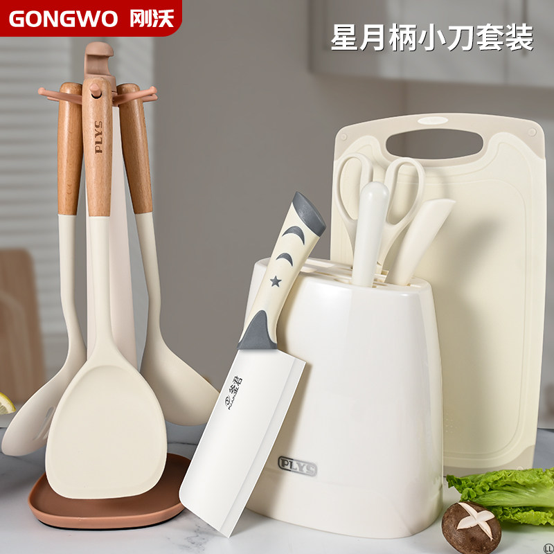 菜刀菜板组合家用辅食套装