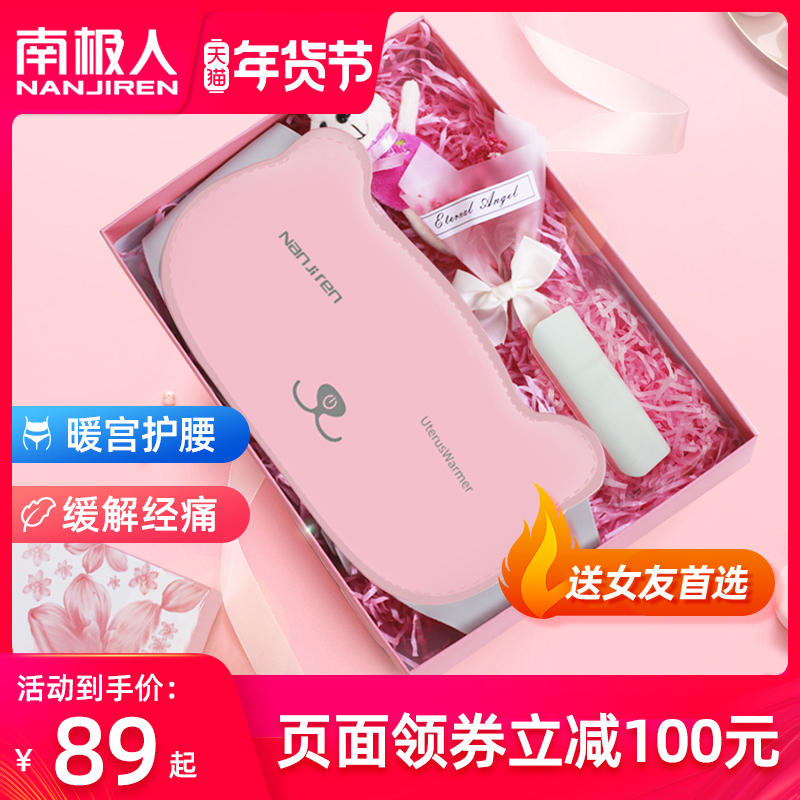 网友分享在meiguo.com的图片