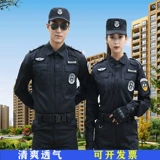 Осенний демисезонный комбинезон, лонгслив подходит для мужчин и женщин, униформа