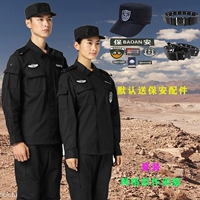 Стиль сетки с длинными рукавами [летняя одежда]