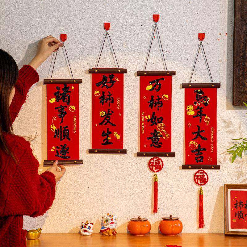 新年装饰墙面挂画马年大吉平安喜乐过年氛围感挂饰春节对联2026年,节庆用品/礼品,福字/窗花/窗贴,淘宝优惠券,粉丝福利购,淘宝优惠卷