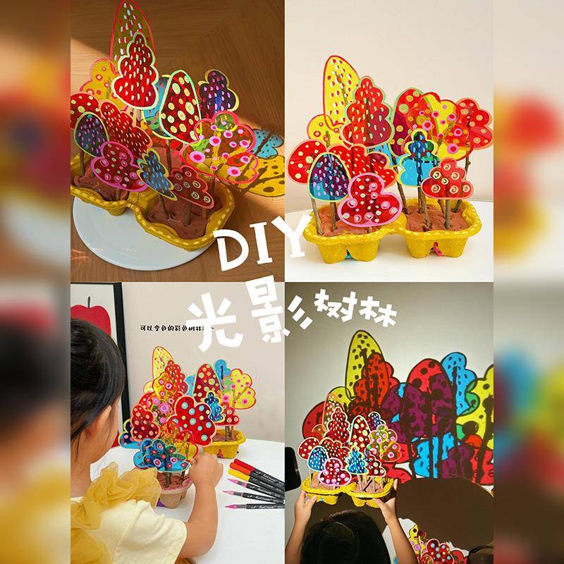 幼儿园秋天装小树林环创材料包美工区黏土手工作品小班光影游戏饰