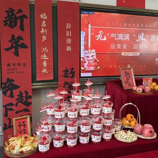 元旦新年礼物小学生幼儿园创意嘟嘟杯零食杯元旦联欢会节日氛围布